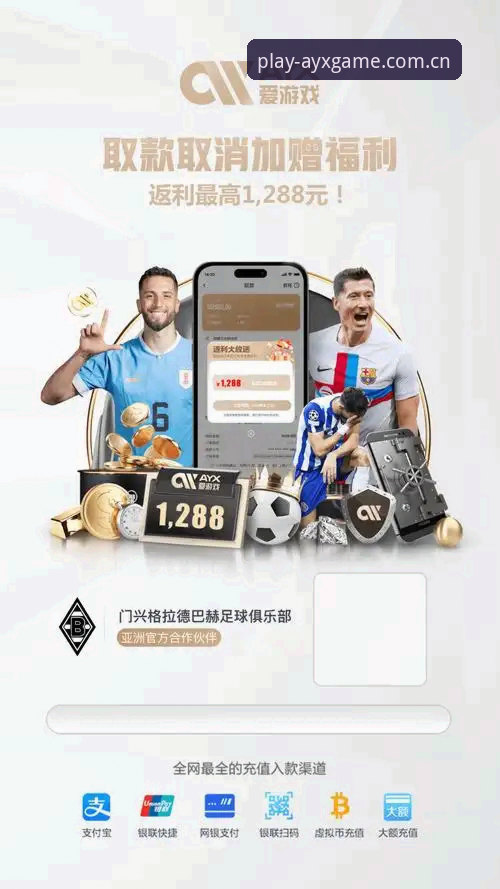 AYX爱游戏平台使用教程：从注册到深度竞猜的完整操作指南